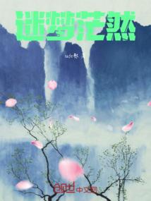 楚仙尊