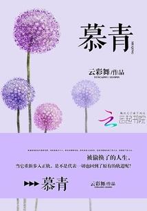 天契II禁厌师
