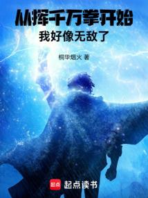 穿越男孩