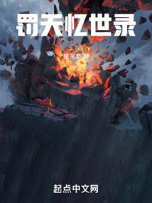 最强化妆师