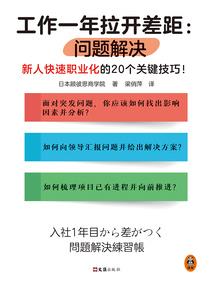 百草人间