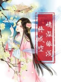 斗罗之符道天录