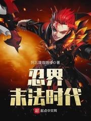 八年，你忘我负