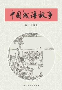 斗龙战士之星季公主