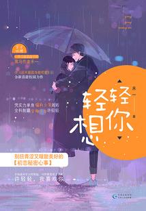 韶华殇之听沙