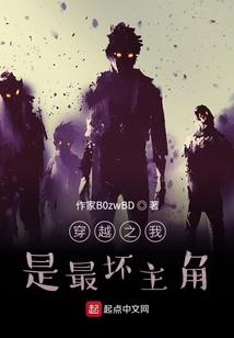 魔尊大佬是根簪
