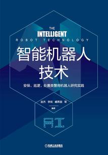穿越之命定你是我郎君