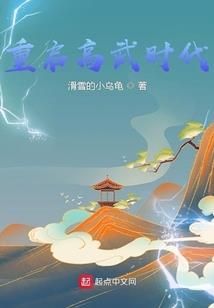 时空之域