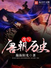 神说混沌降世