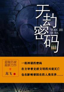 梦武侠之剑道还情