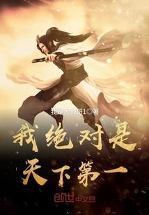 战场生存法则