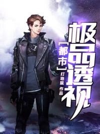 空间架空之全系女狂魔