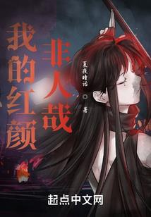 战道录