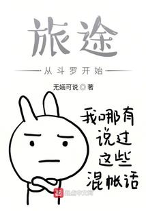 时之探险家