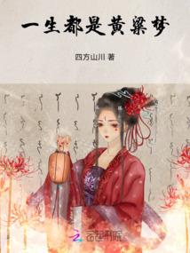 谁是我的男人