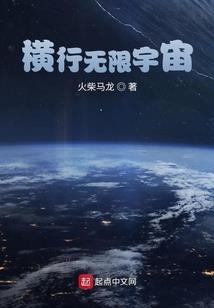 一位国主的自白