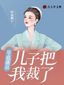 变装少女