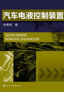 楚家邀请