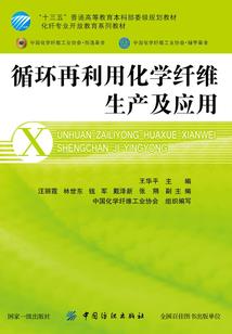 金州之魂