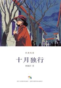 宿命王座
