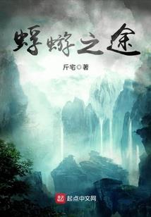 仙姝降