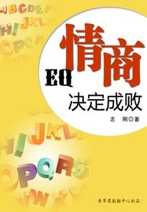 天使降临身边