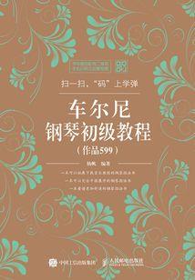 等我说出爱着你