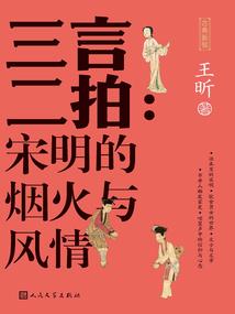 秦乐仙踪