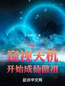 唐龙东神传