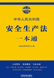 天道武库
