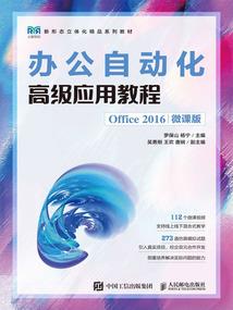 新月之断
