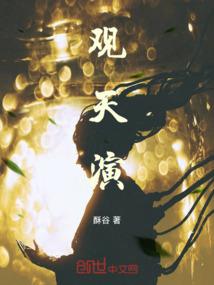 重生：从拒绝校花表白开始