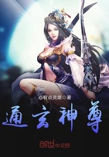 东京都的夏洛克