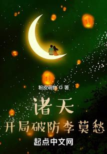 末日石之书