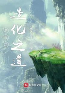 天赋抗争