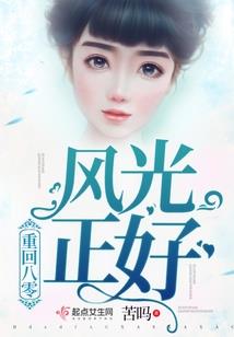 快穿之盛开的黑莲花