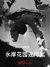 奴良樱漫行
