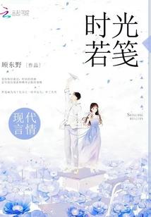 星陆传记