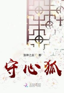末世之神族的复仇