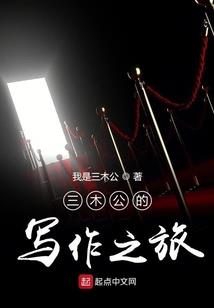 一纸成婚霸道总裁契约妻