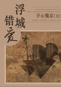 最后的剑仙者