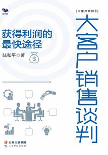 魅雪王朝