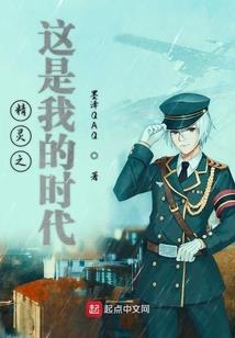青衫传