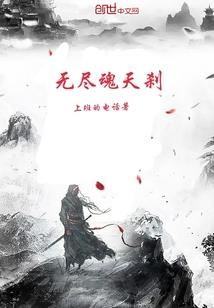 现实不是二次元