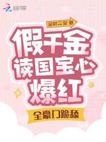 黑道校园冷小姐