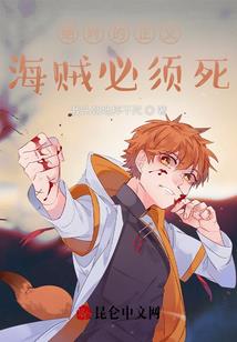 末世神诡