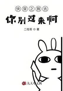 脑罪