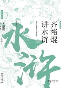 盛宠男妃