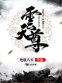 无限之梦幻现实