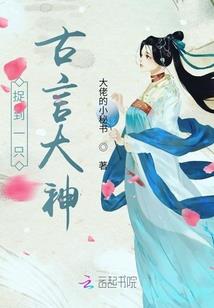 牺牲品